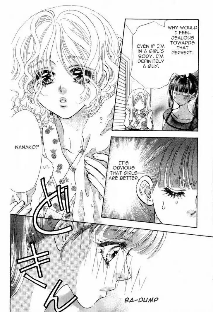 My Barbaric Girlfriend Chapter 2.3 5